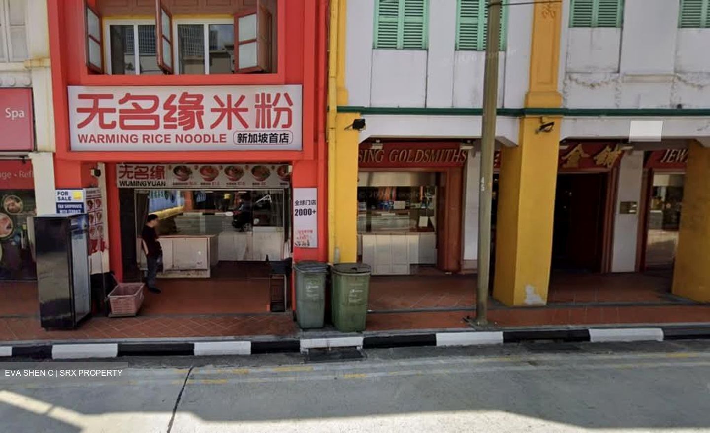 South Bridge Road (D1), Retail #544546901